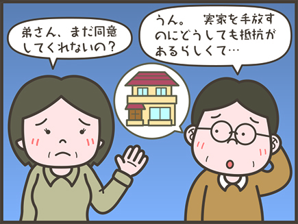 申告期限に間に合わないとどうなる画像01