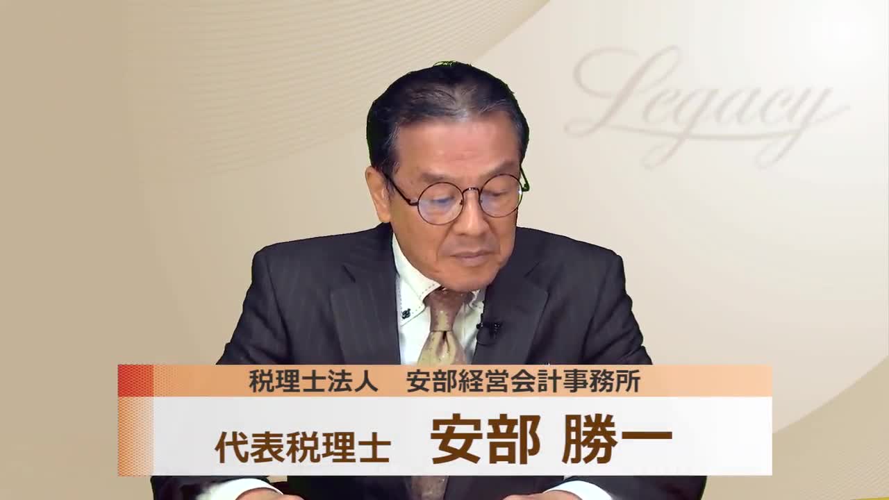 医療の事業承継の新解釈　本当に財産権を放棄しますか？　全3巻